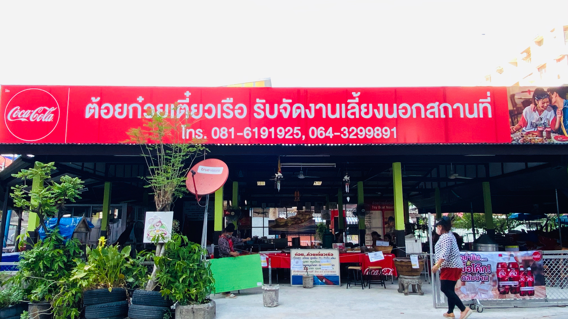 バンコク・タラートノーイ、夜明け前の路地と船麺の朝