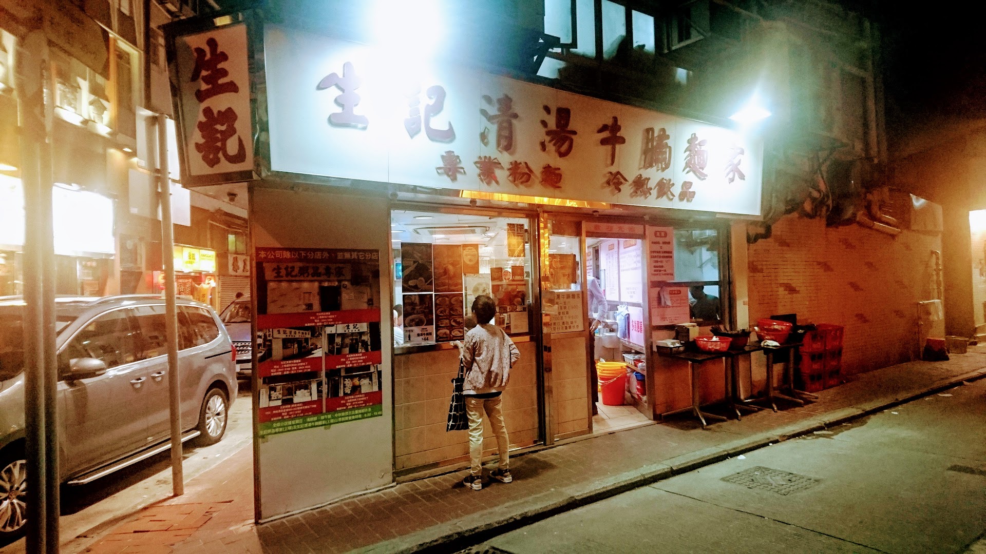 香港・嘉咸街マーケット、朝7時の粥と豆腐花。観光客が素通りする路地の、本物の朝