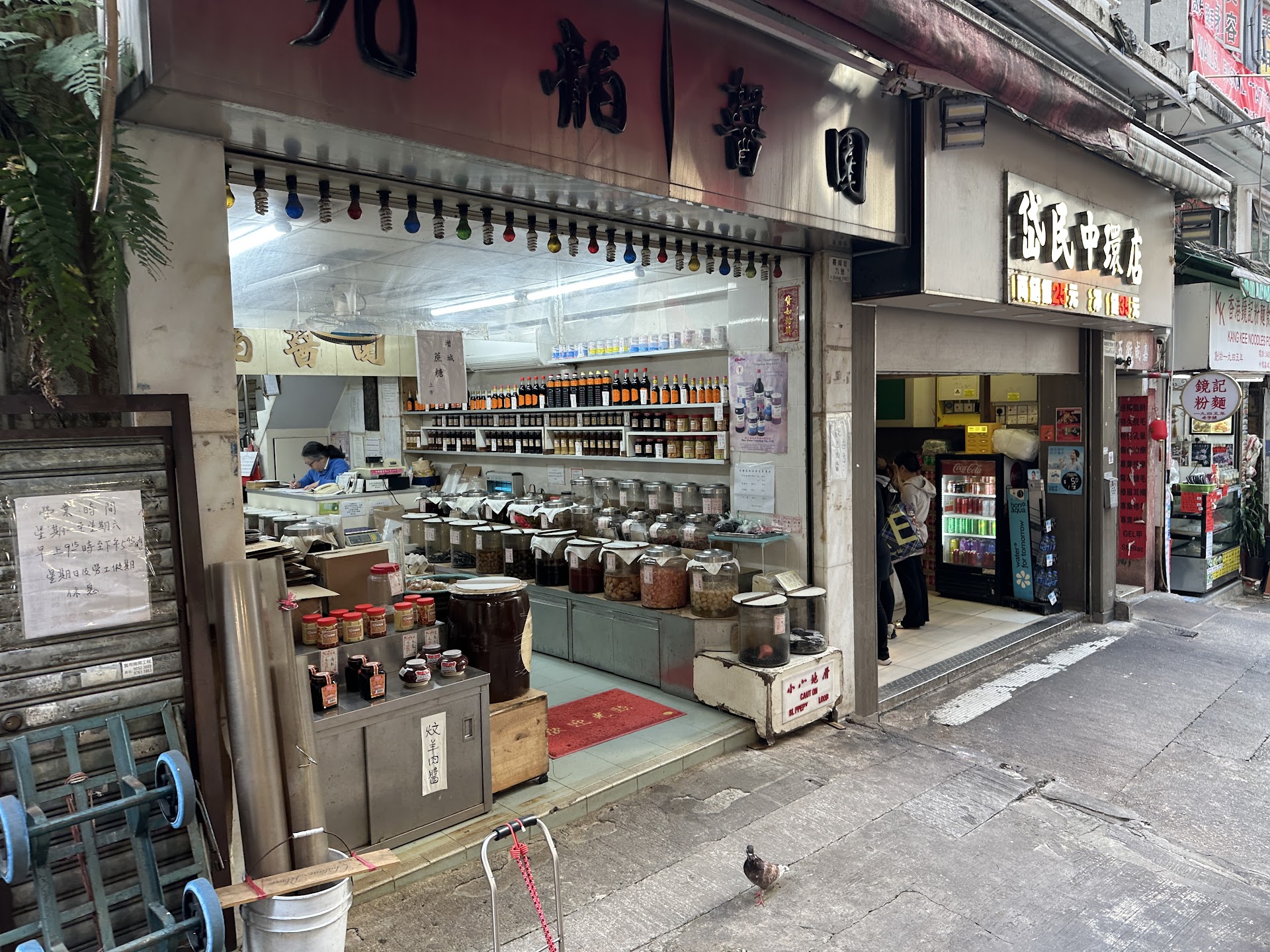 香港・嘉咸街マーケット、朝7時の粥と豆腐花。観光客が素通りする路地の、本物の朝