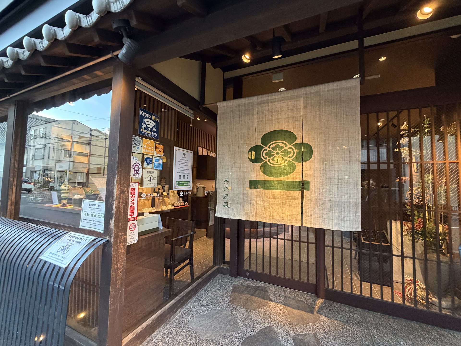 京都の路地裏に「ちいさな発見」。地元に愛される穏やかな和菓子時間