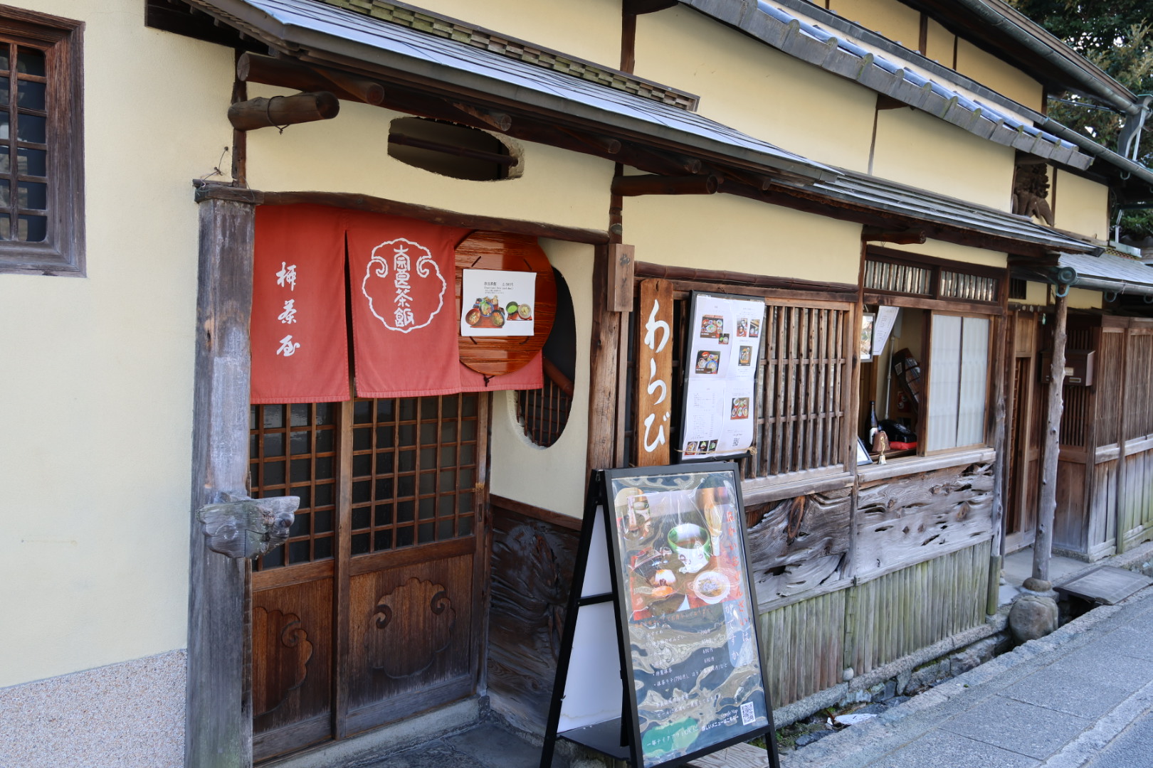 奈良町路地裏にひっそり佇む隠れ家。季節を味わう和菓子カフェ