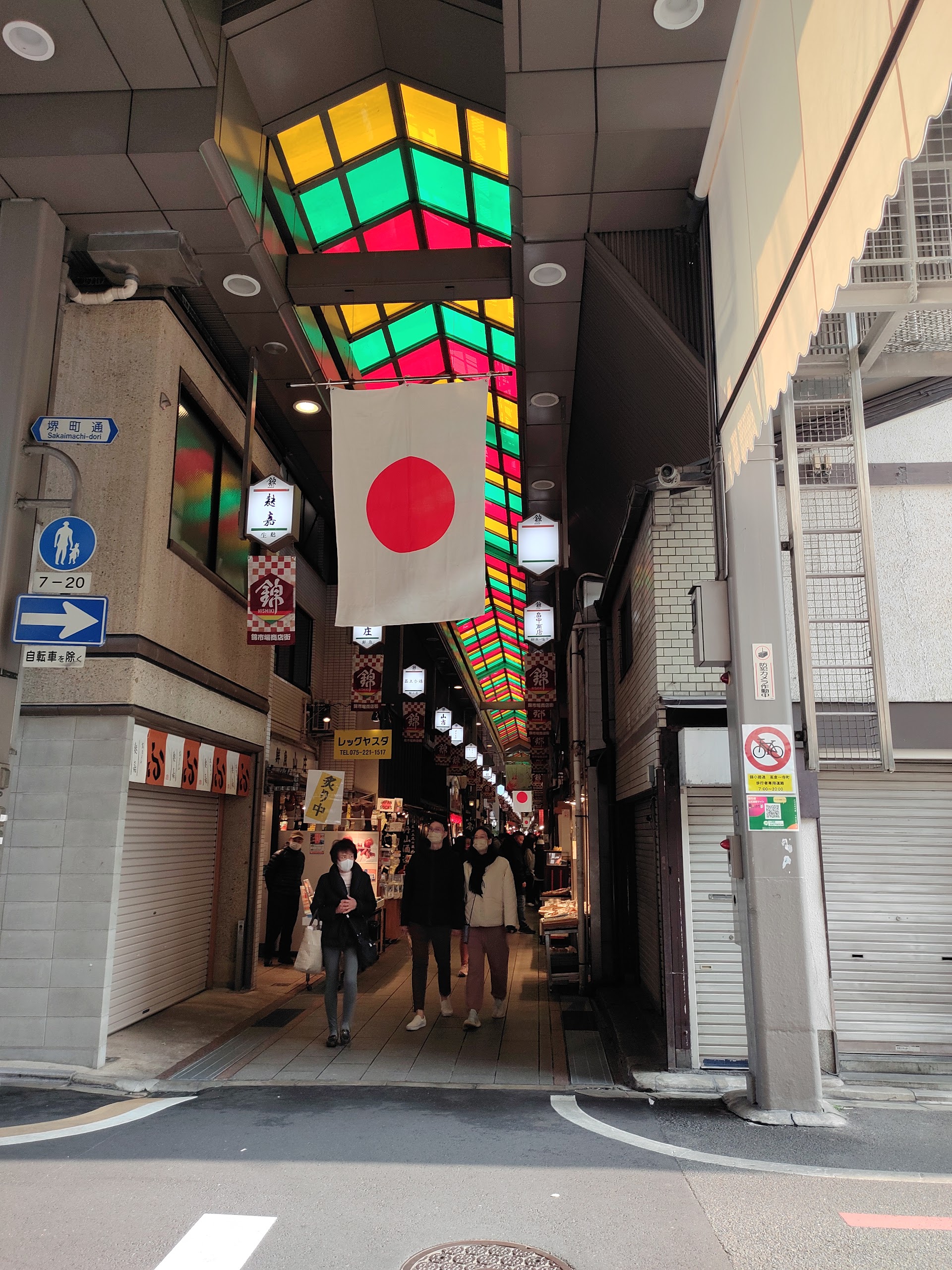 京都・錦市場、開店前の静けさ｜朝8時、漬物と豆腐だけを目当てに路地を歩く