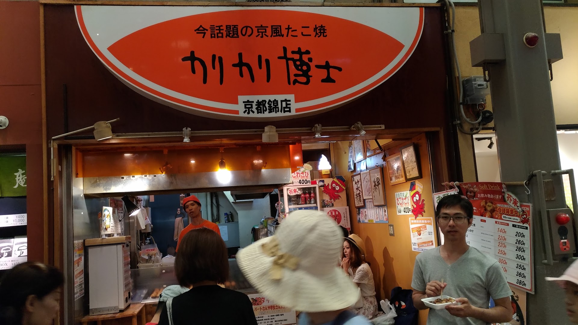 観光客が来る前に歩く、錦市場の朝。知られていない一軒の話
