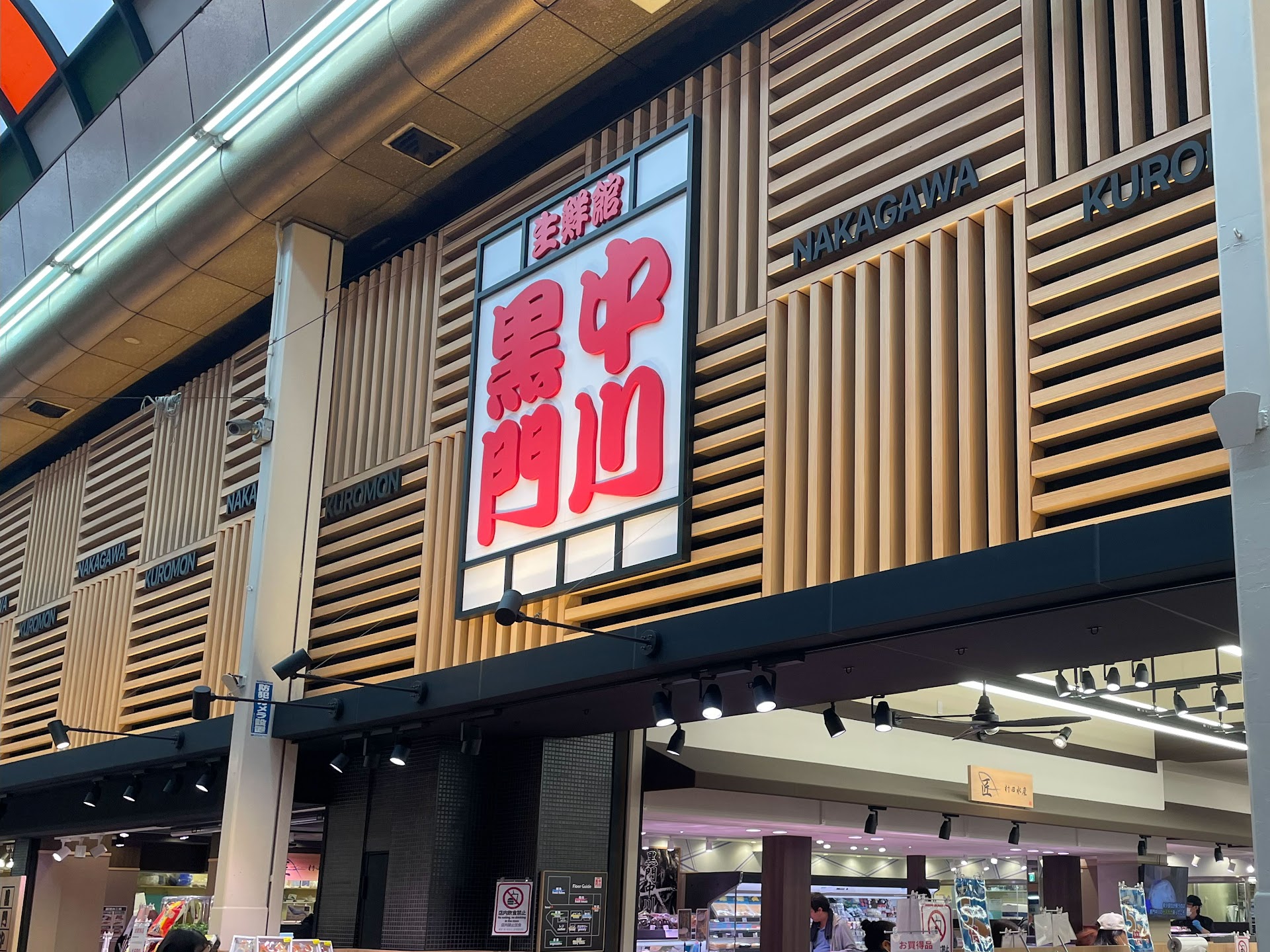 大阪・黒門市場｜朝7時、観光客が来る前のだしの香りと路地あるき
