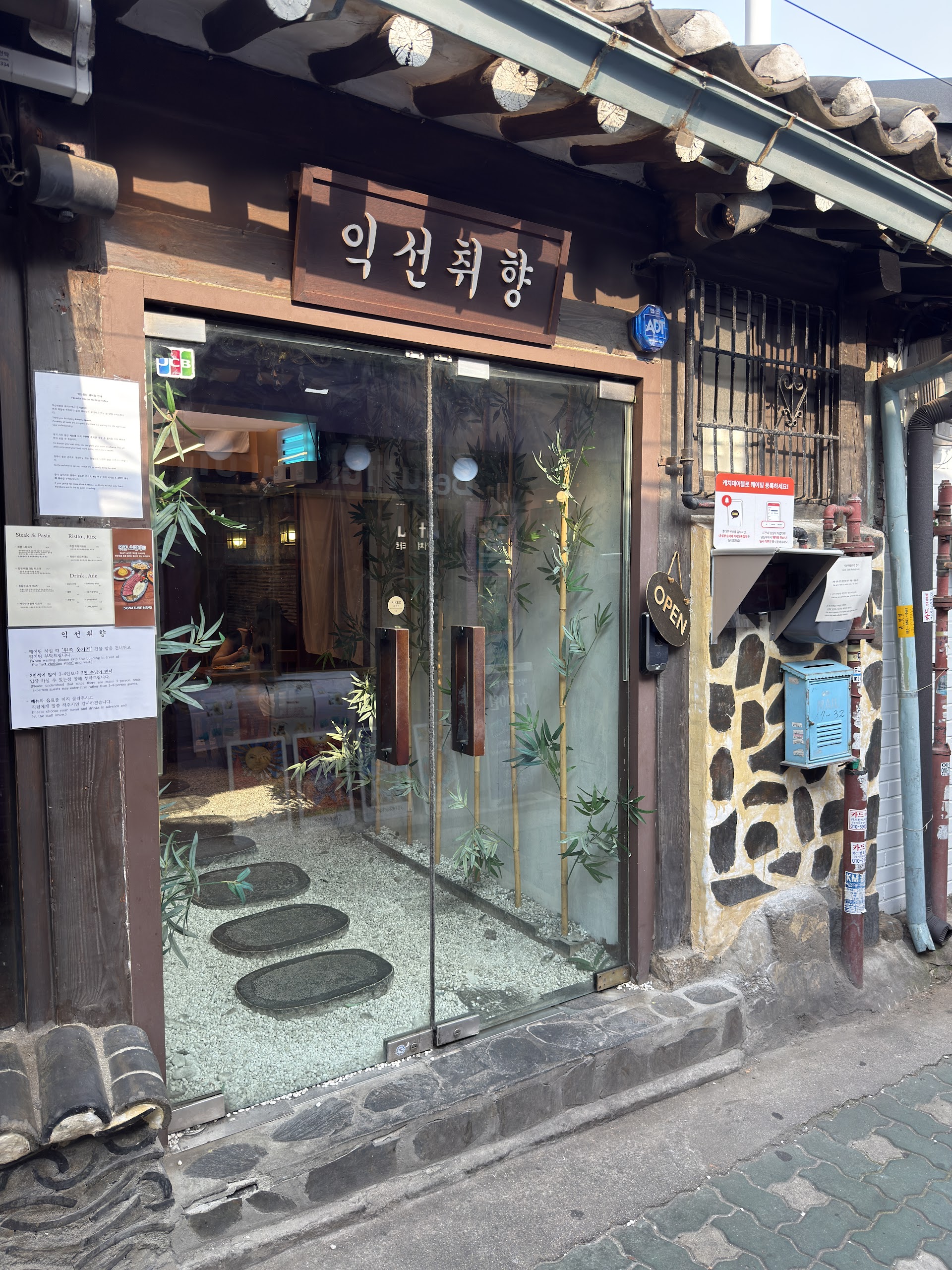 路地を一本入ると、梅雨の韓国で出会う「古い通りの甘酒」