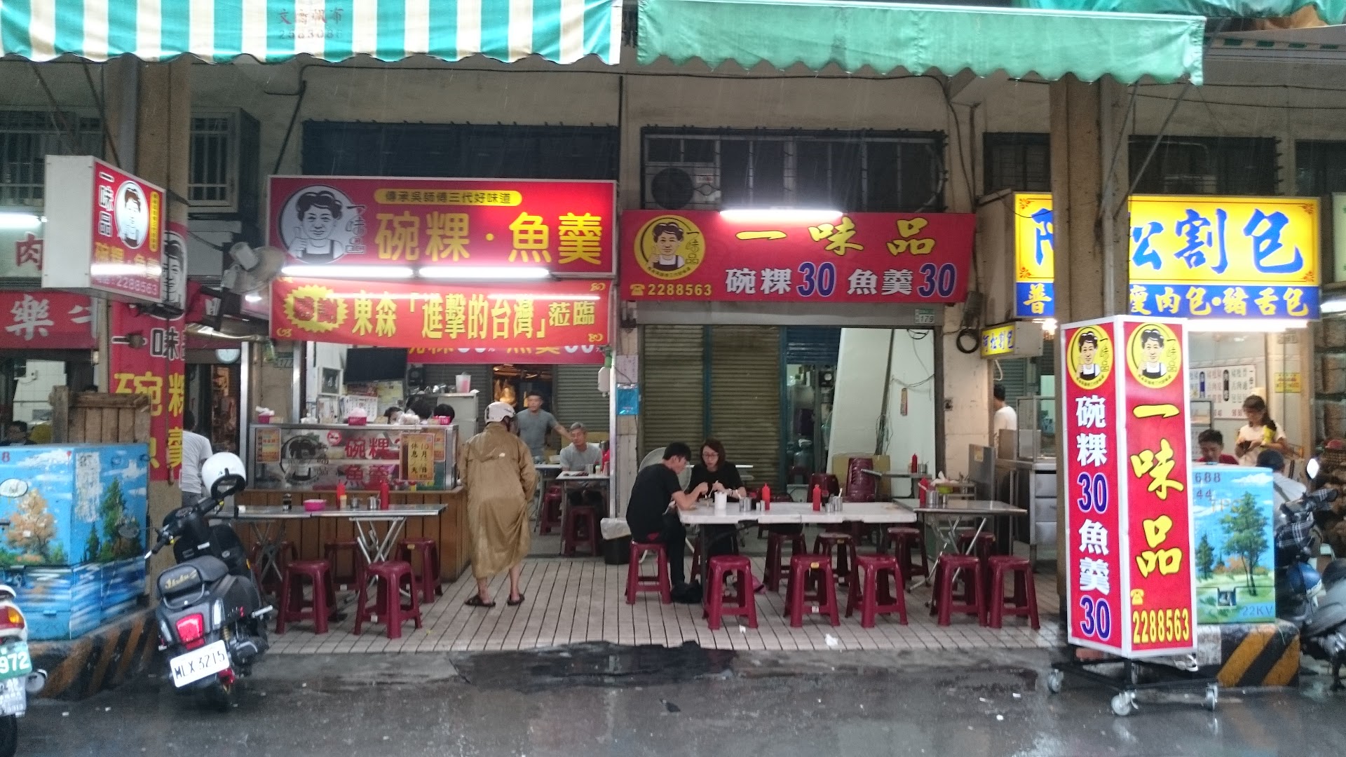 台南の路地を一本入ると、朝粥の香りが漂う小さな食堂がある