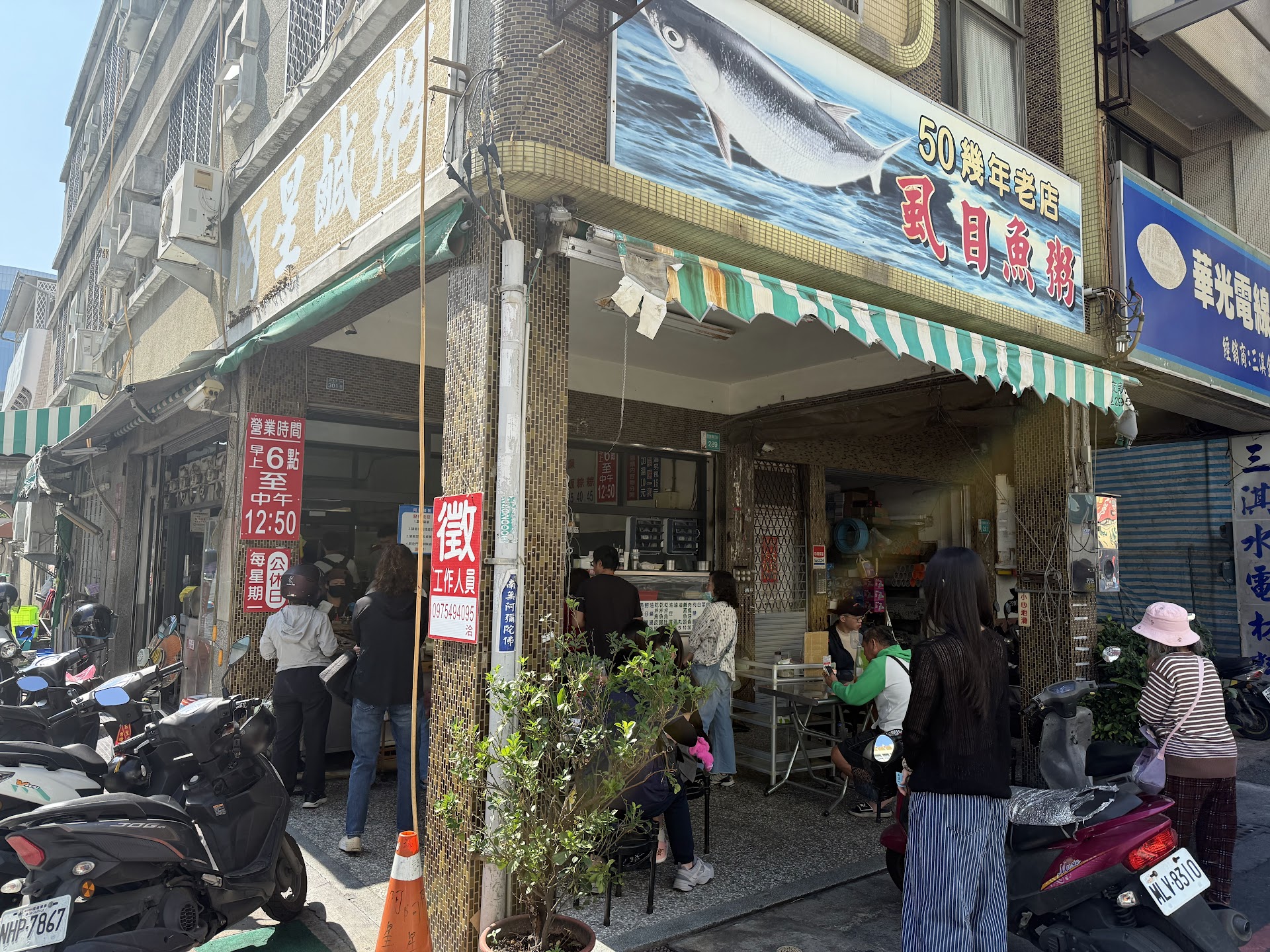 台南の路地に、朝だけ開く絶品米料理の店がある