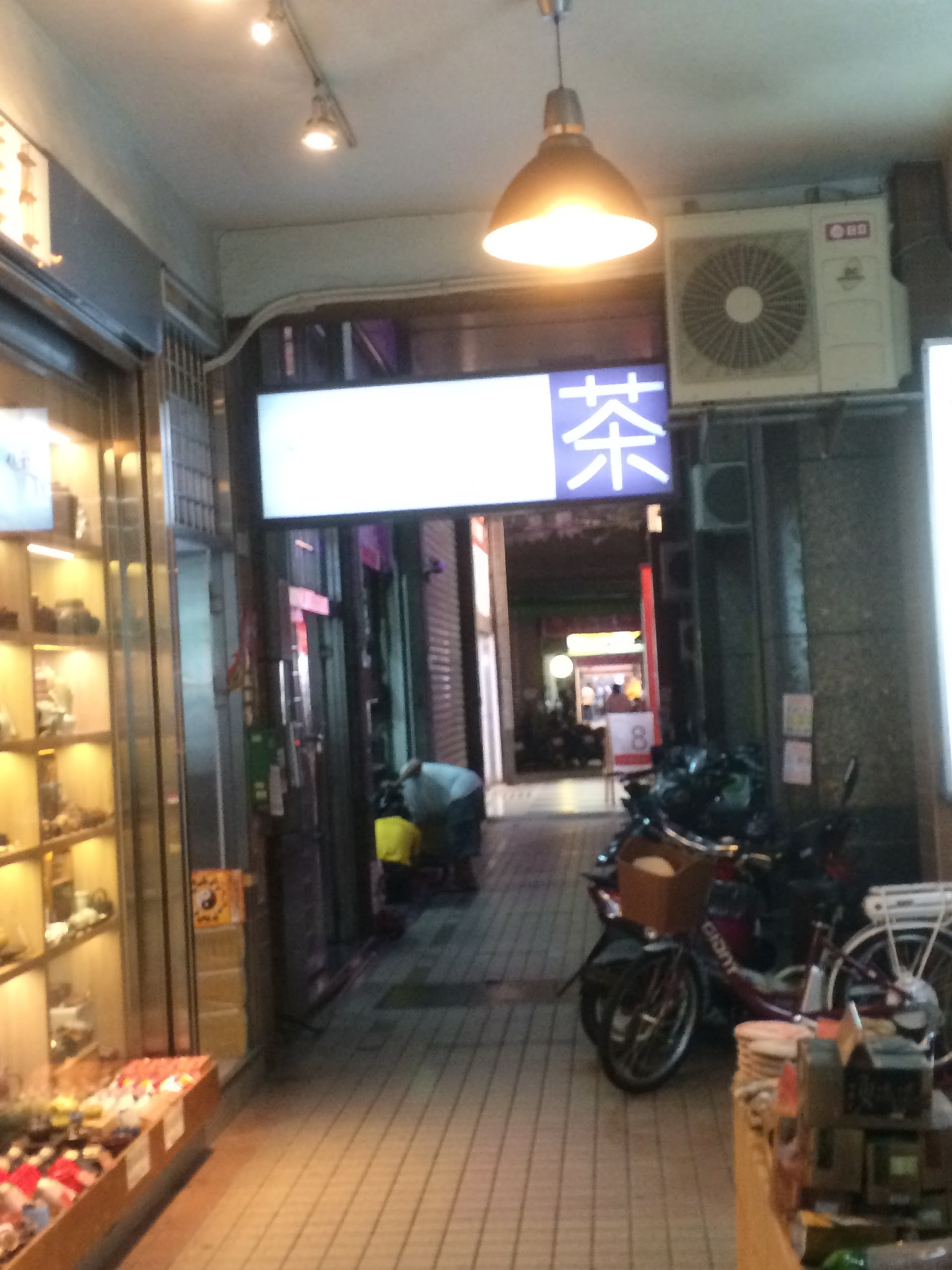 観光客が素通りする路地に、台北最古の茶問屋街が残っていた