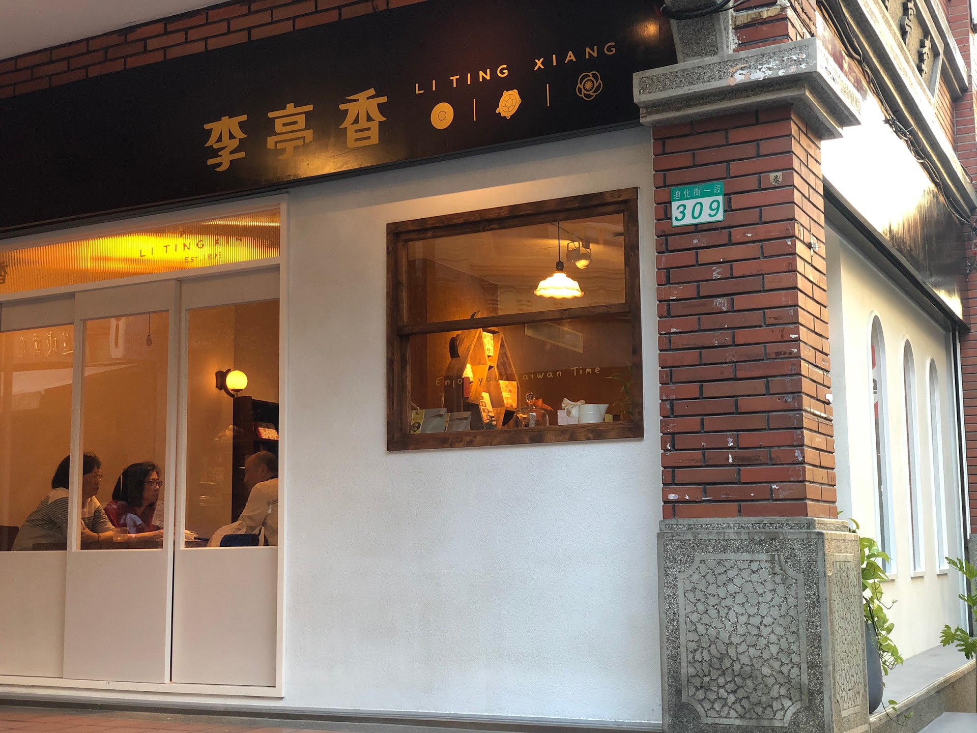 観光客が素通りする路地に、台北の朝がある――迪化街の乾物屋と一杯の茶