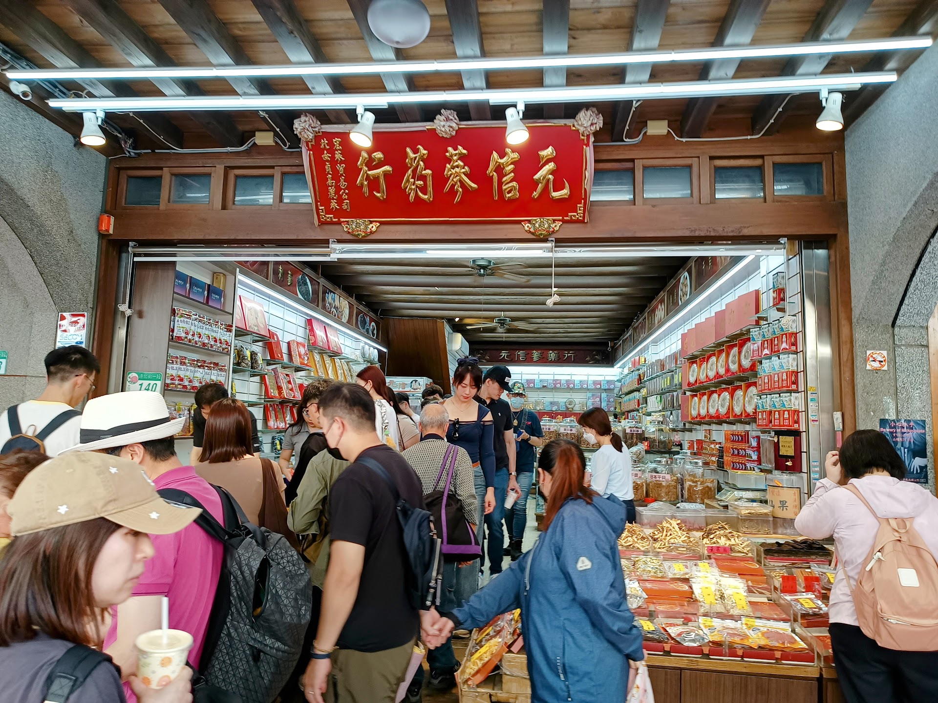 台北・迪化街、朝8時。乾物とお茶の路地を歩くと、百年問屋の香りがした
