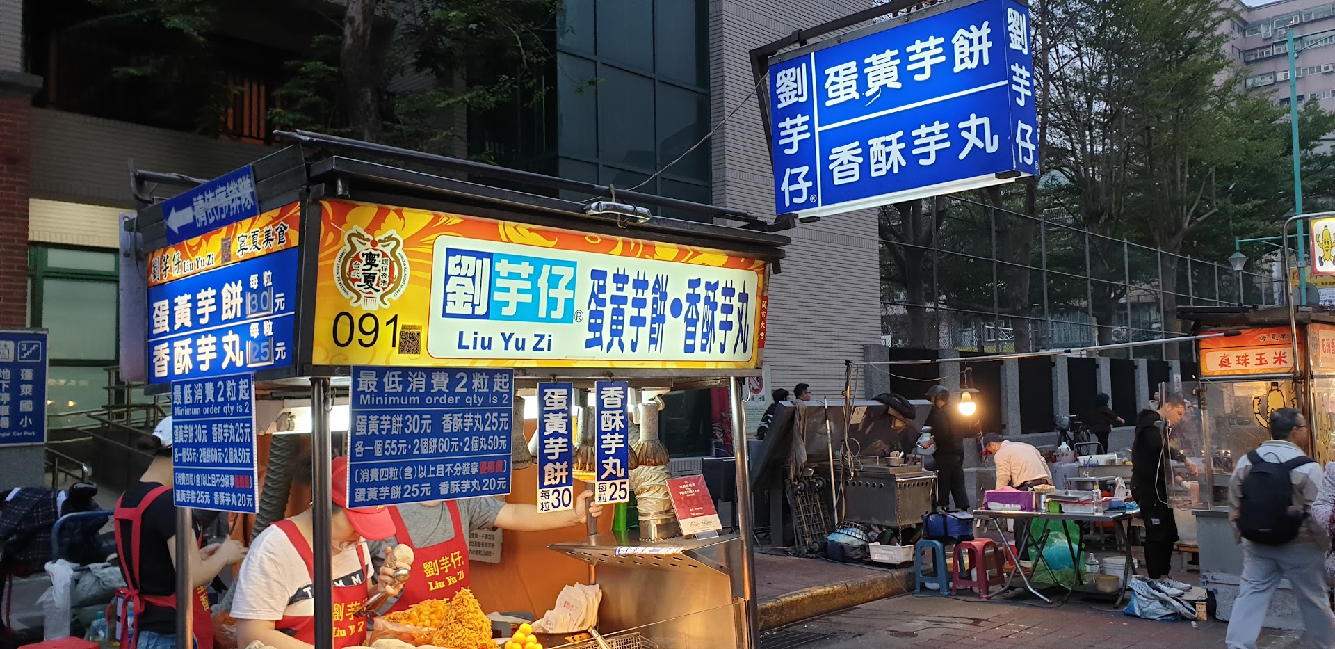 地元だけが知っている？台北・寧夏夜市、定番屋台の「本当の食べ方」