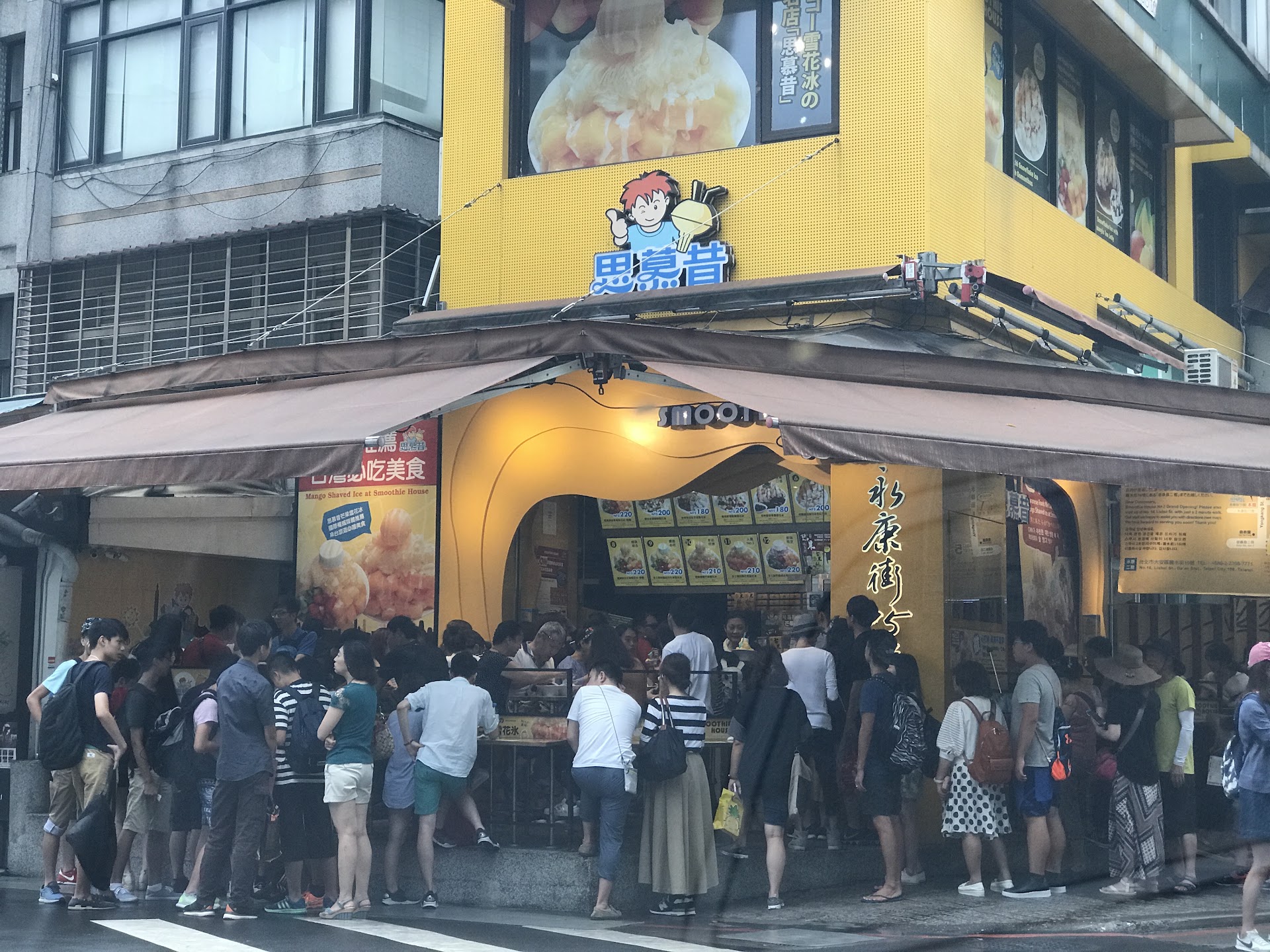 【台湾グルメ】台北・永康街で食べ歩き！絶品小籠包とマンゴーかき氷の名店巡り