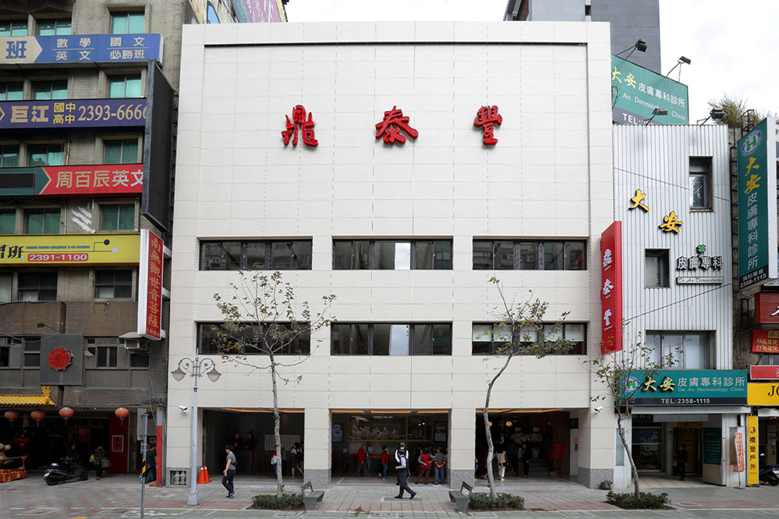 【台湾グルメ】台北・永康街で食べ歩き！絶品小籠包とマンゴーかき氷の名店巡り