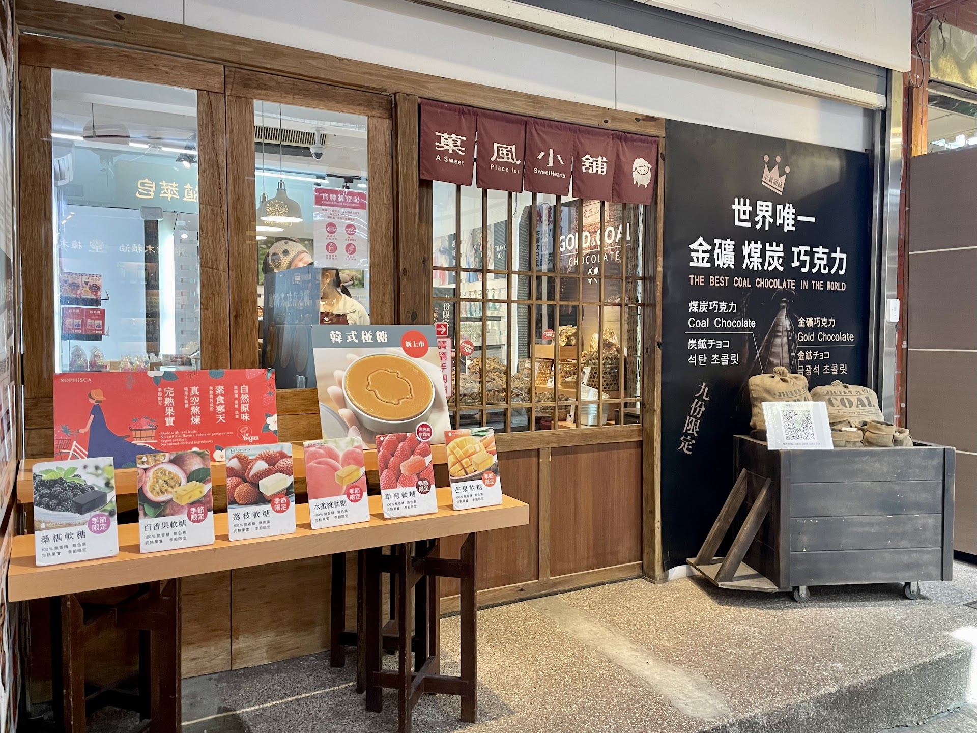 九份老街、朝の路地。観光客が素通りする芋圓屋台と湯気の一杯
