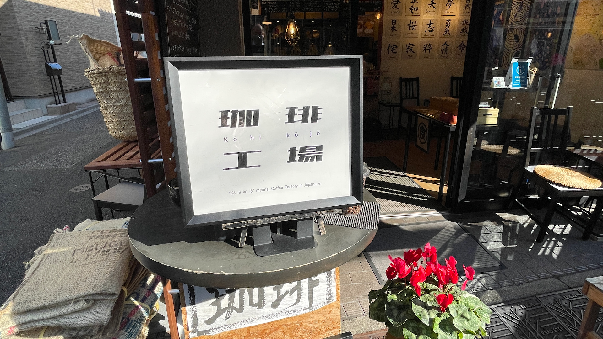 谷中銀座、朝の開店直後──揚げたてコロッケの湯気が漂う下町路地をゆっくり歩く